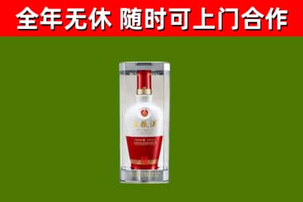 大箐山县回收五粮液行情