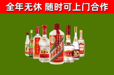 大箐山县回收名酒