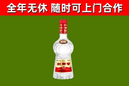 大箐山县回收剑南春