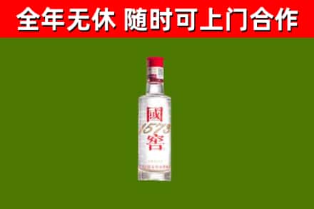 大箐山县回收国窖1573