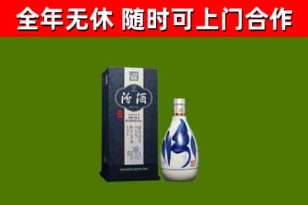 大箐山县回收汾酒