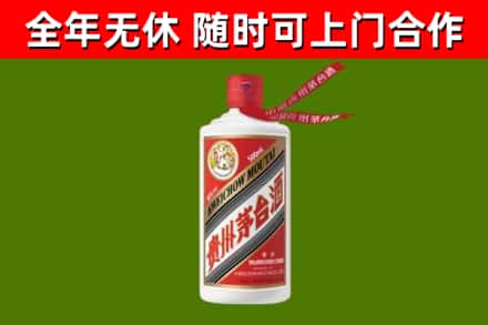 大箐山县回收飞天茅台酒