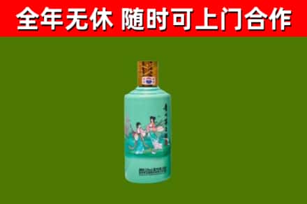 大箐山县回收节气茅台酒