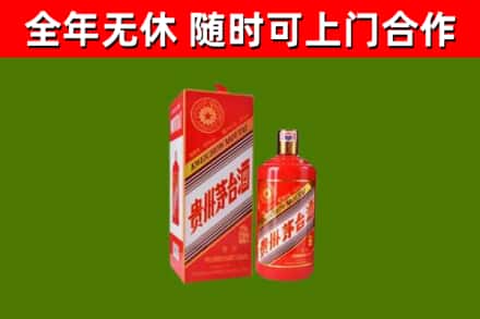 大箐山县回收生肖茅台酒