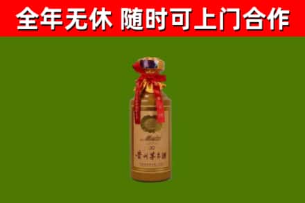 大箐山县回收30年茅台酒