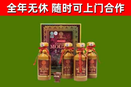 大箐山县回收50年份茅台