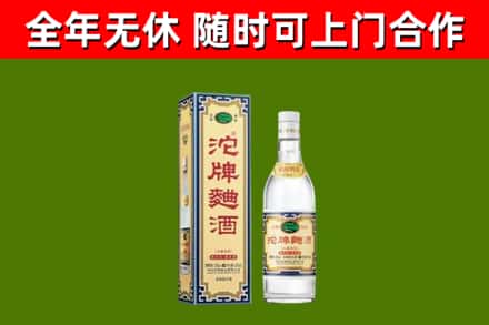 大箐山县烟酒回收80沱牌曲酒2.jpg