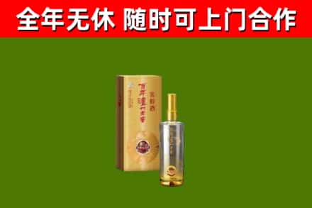大箐山县烟酒回收百年泸州.jpg