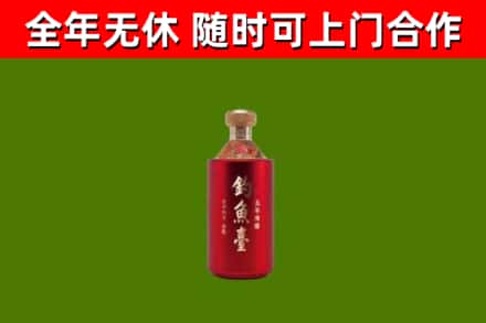 大箐山县烟酒回收钓鱼台.jpg