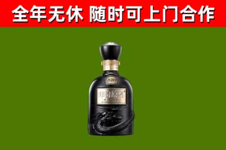 大箐山县回收古井贡酒