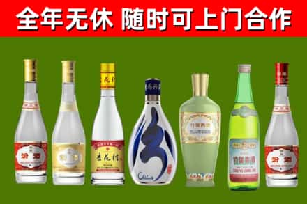 大箐山县回收老汾酒