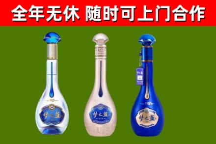 大箐山县烟酒回收梦之蓝系列.jpg
