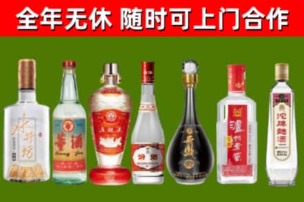 大箐山县回收名酒