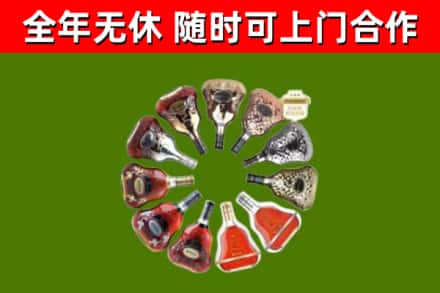大箐山县烟酒回收XO洋酒.jpg