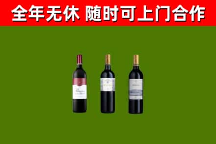 大箐山县回收拉菲红酒