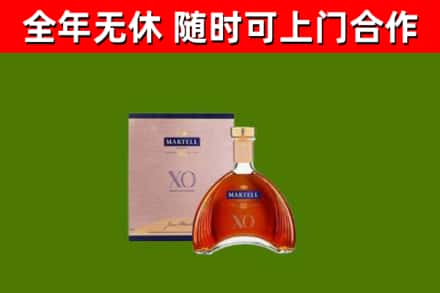 大箐山县回收马爹利洋酒