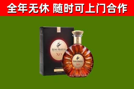 大箐山县回收人头马洋酒