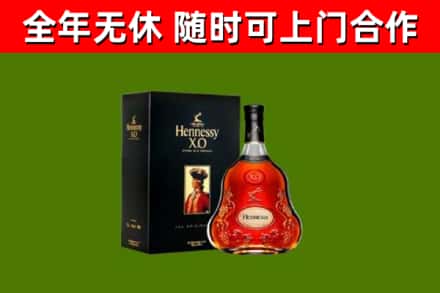 大箐山县回收轩尼诗洋酒