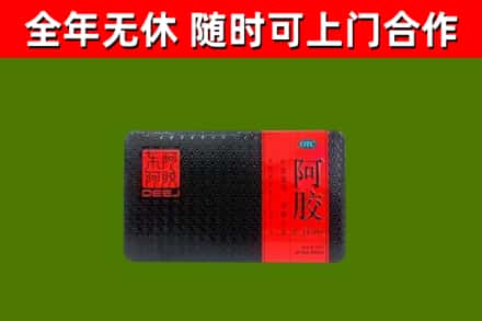 大箐山县回收阿胶